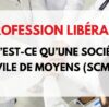 SCM société de civile de moyens